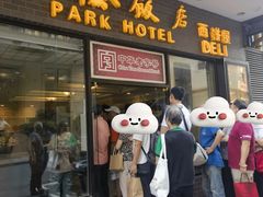 -国际饭店·帆声西饼屋(黄河路店)