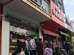 -酥翁糕点(顺义店)