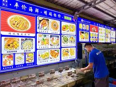 -潘先生平价海鲜城(神州半岛店)