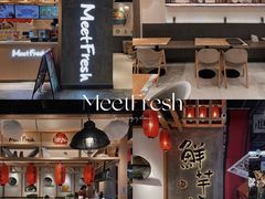 门面-鲜芋仙(时尚天河店)