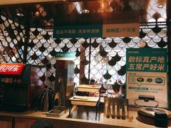 -半天妖烤鱼(方庄店)