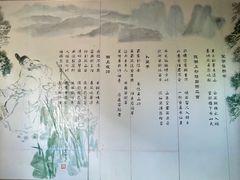 -杭州西湖风景名胜区-白苏二公祠