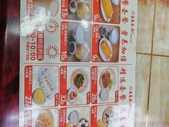 -日月永和中国餐饮名店(横岗店)