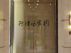 -上海红塔豪华精选酒店