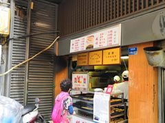 门面-朱记小郑酥烧饼(建康路店)
