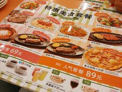 菜单-萨莉亚意式餐厅(悦荟广场店)