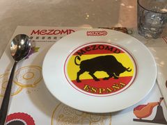 -Mezomd曼索蒂西班牙餐厅(广粤店)