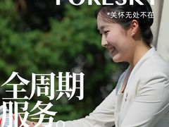 -万达广场(北京槐房店)