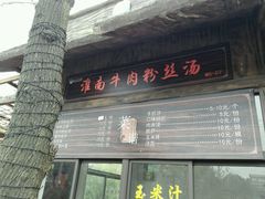 -云幽谷旅游区