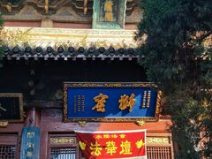 -洛阳白马寺
