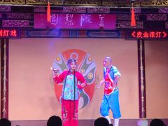 -盖碗儿梨园·变脸吐火·川剧(天府广场店)