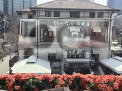 -狗不理大酒店(意式风情街店)