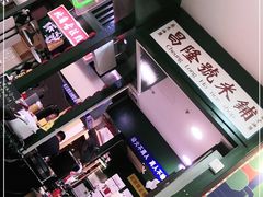-香港十三座(宝山万达店)