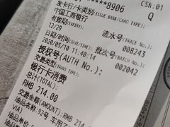 -中国石油徐东路加油站(武汉大道店)