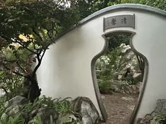 -香然会·园林雅宴(陆家嘴店)