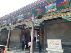 -张学良旧居陈列馆