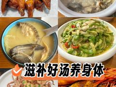 -金龙·打边炉(南京西路店)