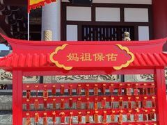 -湄洲岛