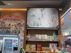 -茶颜悦色(平和堂负一楼店)