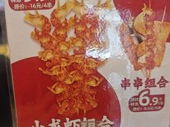 -和合谷(新街口店)