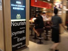门面-麦当劳(杭州西湖银泰百货店)
