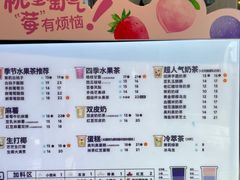 -茶百道(玉林店)