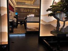 -径山十八道·风味民间菜(杭州总店)