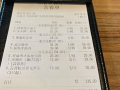 -粤港餐厅(禹州商业广场店)