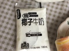 -心乐生活新鲜屋(星海广场店)