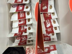 -潘祥记鲜花饼(昆明长水国际机场店)