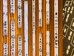 -陕拾叁-西安糕点(北院门创始店)