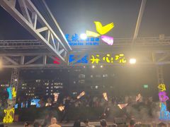 -渔家火锅·海鲜自助餐·演艺(亚龙湾天域酒店)