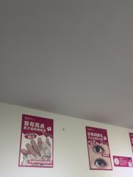 -瞧·享轻奢美甲美睫