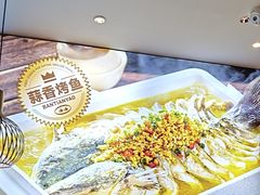 -半天妖烤鱼(紫荆广场店)
