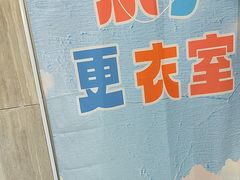 -小蓝鲸游泳培训基地(石景山店)