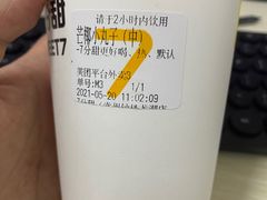-7分甜(钟楼龙湖店)