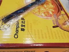 -尊宝比萨(西丽店)