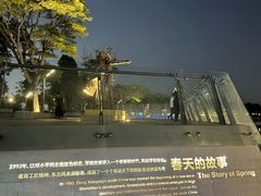 -深圳湾公园(南山区)