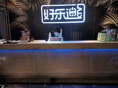 -好乐迪KTV(紫荆广场店)