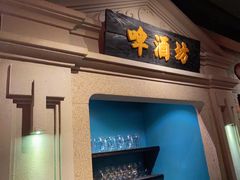 门面-沪小胖小龙虾(淮海中路旗舰店)