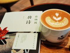 -Peet's 皮爷咖啡(乐峰店)