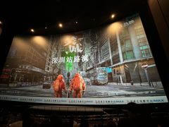 -深圳百老汇电影中心(IMAX万象天地店)