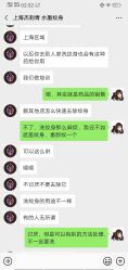 -一次性洗纹身·修复疤痕·超皮秒