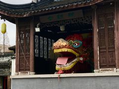 -三林塘老街