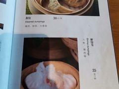 菜单-故宫餐厅(景运门店)