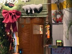 -The Good Place好地方·Brunch·coffee(国贸店)