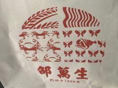 -邵万生食品公司(南京东路店)