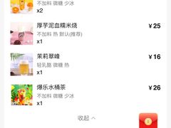 -LELECHA乐乐茶(美罗城店)