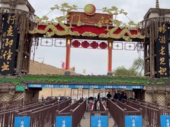 -镇北堡西部影城