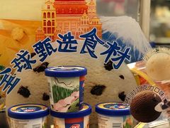 -DQ·蛋糕·冰淇淋(惠山万达店)